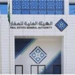 “هيئة العقار”: تُطلق خدمة “الترخيص الفوري” لمشاريع “البيع على الخارطة”