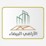 إصدار فواتير رسوم الأراضي البيضاء في مدينة الرياض مطلع يناير
