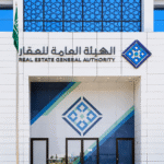 “هيئة العقار” تستعرض تطورات القطاع العقاري السعودي والتشريعات الجديدة في معرض “لاهور”